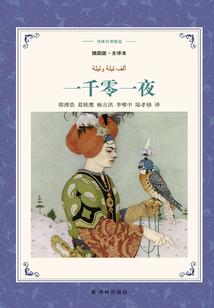 世续后卷
