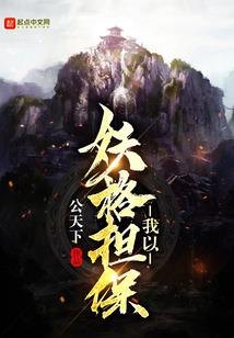 我的复仇生活