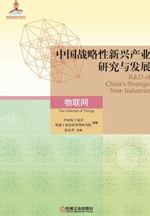 协会奇事录