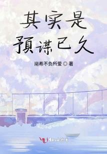 炼仙焚神