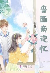 珞痕