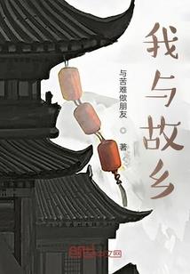 圣幽之战