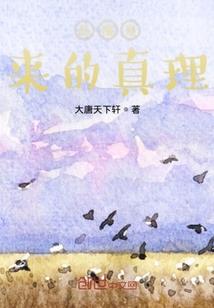 都市之弑天