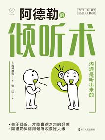 闻人朔
