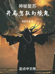 星球觉醒