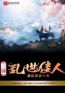 凰星降世，王爷乖乖爱