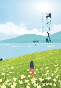 女兵成长计