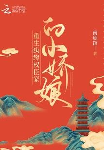 画生落缘