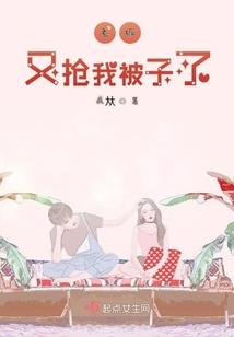 游戏里捡到一个野王弟弟