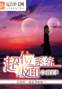 在恶魔身边的日子