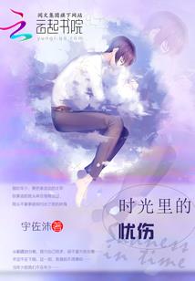 妖仙伐天