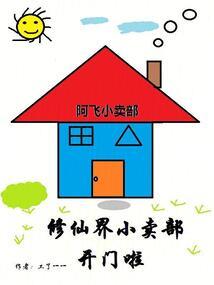 我和AGE
