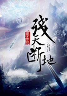 暗月魂斗社