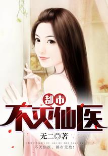 圣古大陆漫游记