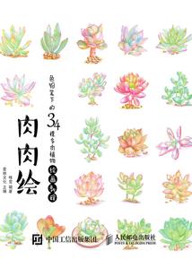 浮若安笙