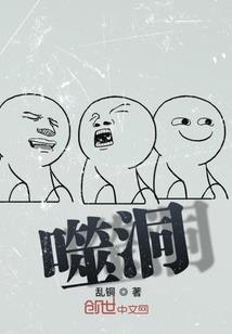 血路修罗