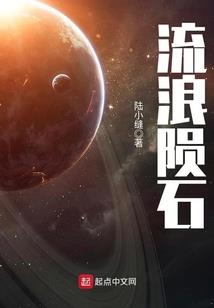 国民男神是女生：军少，轻点吻