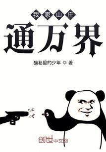 王爷别乱来之孽缘