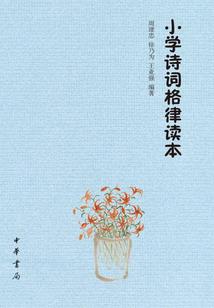 情帝后传