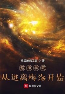 魔教饲养须知