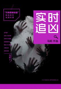 穿越之然情
