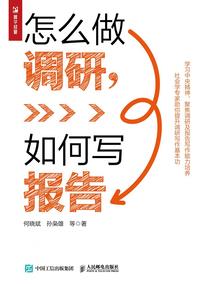 我在妖魔乱世加点修行