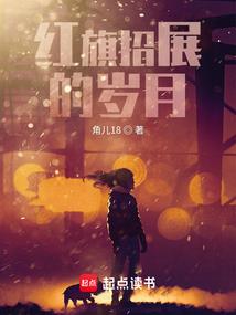 我是灵王