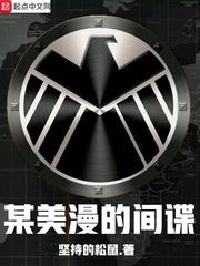 不及一个说谎的哑巴
