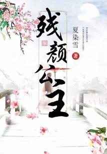王之名