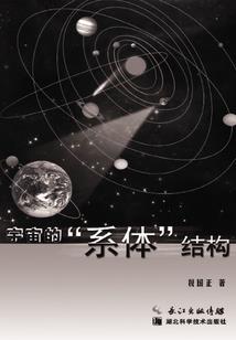 重生九零真千金靠药膳暴富了