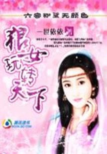 奇特教室之漂亮好姐妹