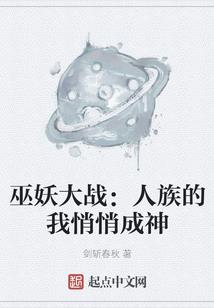 从今天开始叫我女王大人