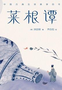 我真不是炮灰