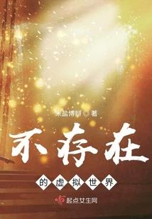 网游之隋唐无双