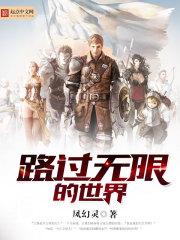 元素掌舵神