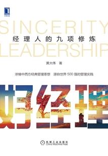 奇幻修仙之旅