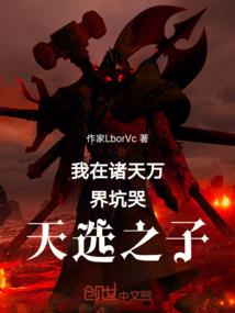 美猴王之威震花果山