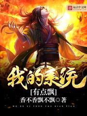 绾诚