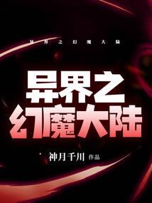 海侠莱恩