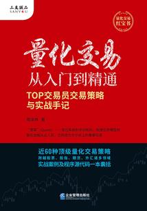 铠甲镇罪录