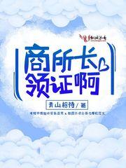 她的星辰似海