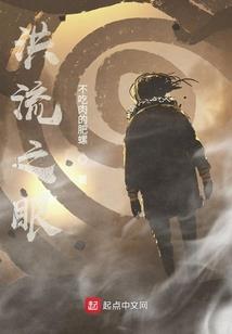 无痕传奇