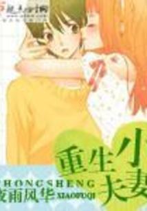 浮生荼蘼花开夏末