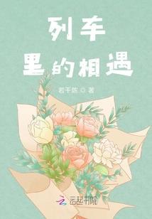 清末第一护院