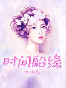 煞惑人心,祸女天下