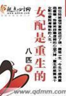 何必冷眼看娘子