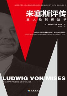 冰冷王子的克拉恋人
