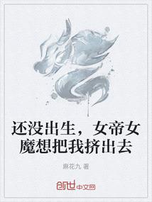 风翅白虎