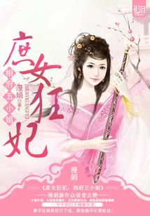 法师的革命