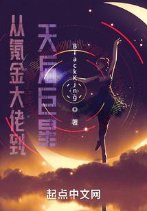 打怪日记